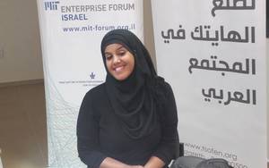 Islamic Jewish Porn - Samah, one of two female students in the class at the TRI/O Tech