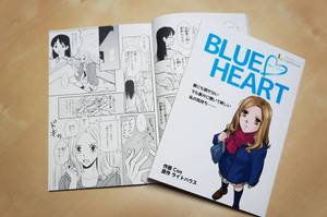 Japanese Manga Porn - Nonprofit's manga raises awareness of teen sexual exploitation in Japan