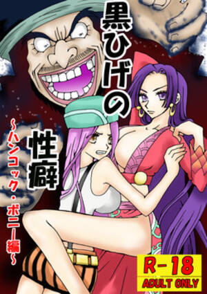Jewelry Bonney One Piece Porn Comics - jewelry bonney Â» nhentai - Hentai Manga, Doujinshi & Porn Comics