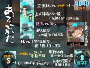 hot spring game - Yukiya Hot Spring ~The Waters of Fertility~ Â» Download Hentai Games