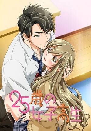 cute relationships anime hentai series - Romance Hentai | Hentaisea
