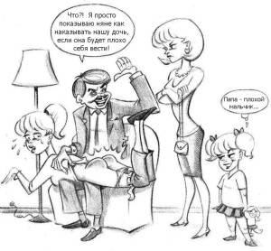 babysitter spanked - I suspect the Russian dialog may be a later addition (or translation), but  the father is saying, 'What? I'm only demonstrating to the babysitter how  to ...