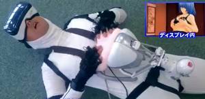 Anime Suit Porn - Illusion VR virtual reality sex suit