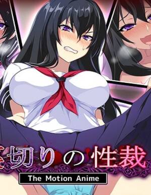 cartoon porn motion - Betrayal Sex Judgment The Motion Anime - Hentai Stream