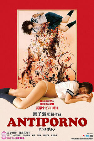 Best Porn Movie 2016 Poster - Antiporno (2016) - IMDb