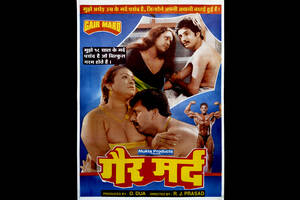 Indian Porn Movie Covers - Dirty Pictures | The Big Indian Picture