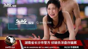 Japanese Newscaster Porn Stars - News Anchor got Fucked while Broadcasting | Swag.live SWIC-0003 -  Pornhub.com
