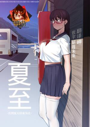 hentai teacher shemale - Shemale Porn Geshi - Original Asiansex â€“ Hentai.bang14.com