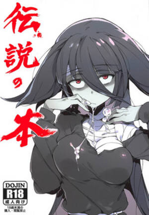 Anime Zombie Girl Porn - zombie Â» nhentai - Hentai Manga, Doujinshi & Porn Comics
