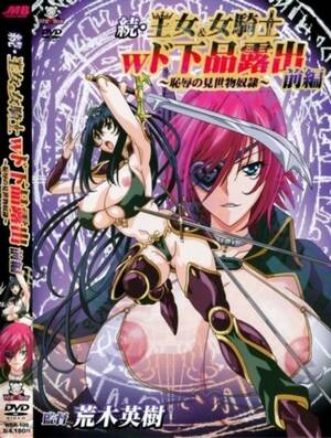 3d hentai dvd covers - Forumophilia - PORN FORUM : New 3D videos The Fantasy | Hentai | Anime -  Page 504