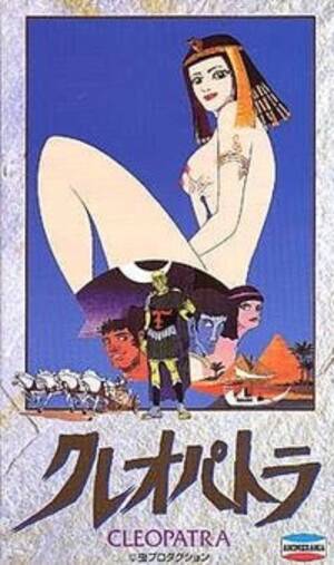 70s Cartoon Porn - 1970 Hentai Releases | Hentaisea