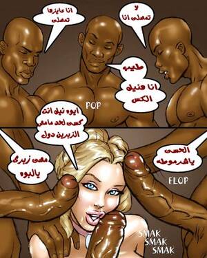 Arab Sex Comic - Arab-comics-whores Porn Pictures, XXX Photos, Sex Images #1366887 - PICTOA