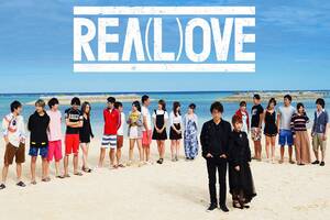 japanese nude beach fam - Netflix's \