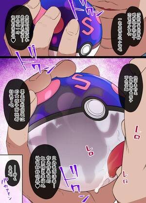 Hardcore Pokemon Porn - Grosso ã‚¹ãƒ¬ã‚¤ãƒ–ãƒœãƒ¼ãƒ«æ´—è„³ ã‚»ãƒ¬ãƒŠï¼†ãƒ‹ãƒ³ãƒ•ã‚£ã‚¢- Pokemon | Pocket Monsters Hentai Hardcore Porn  â€“ Hentaix.me