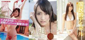 akb48 av porn - Daftar Anggota ex-AKB48 Yang Berkarir Sebagai AV Idol