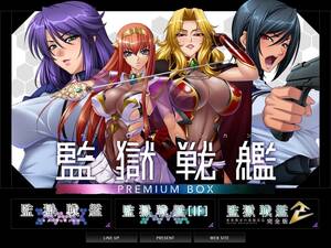 Anime Box Porn - Kangoku Senkan Premium Box Others Porn Sex Game v.Final Download for Windows