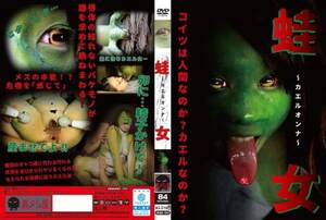 japanese horror porn - JAV Horror Porn, Free Japanese Horror HD Videos - JAVDOCK
