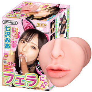 mia blowjob - Nekomimi Fera Nyan Catgirl Cosplay Mia Nanasawa Blowjob Mouth Onahole |  Kanojo Toys