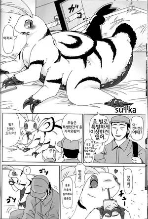 Insect Porn Anthropology - BUGZ (Various)] Anthro Insect ? Anthology [KR] - Gay Manga | HD Porn Comics