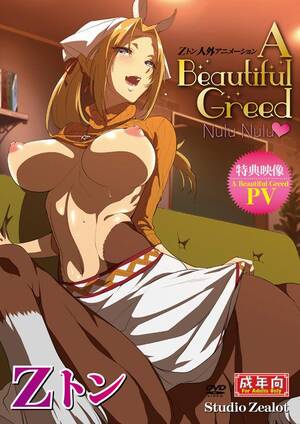 Anime Centaur Girl Porn - Watch Zton Jingai Animation: A Beautiful Greed Nulu Nulu Free Anime Porn  Hentai Stream
