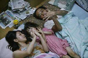 japanese nude sleeping - Shoplifters' defines family in unexpected, and moving, ways - The Boston  Globe
