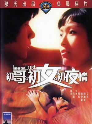 China Lust Porn Movie - Watch Innocent Lust (1977) Download - Erotic Movies