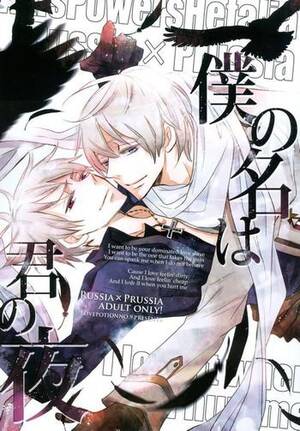 hardcore hetalia hentai - Axis Powers Hetalia Hentai - Read Hentai Manga - Hitomi.asia