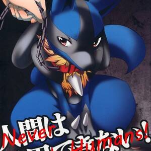 Gay Pokemon Human Furry Porn - Odoshiro Canvas] Ningen wa Shinyou Dekinai! | Never Trust Humans! â€“ Pokemon  dj [Eng] - Gay Manga | HD Porn Comics