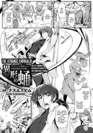 Anime Gender Bender Porn Comic Sex - Tag: Gender Bender Page 7 - Hentai Manga, Doujinshi & Comic Porn