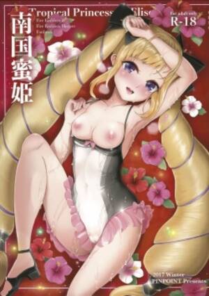 Fire Emblem Fates Elise Porn - Character: elise page 3 - Hentai Manga, Doujinshi & Porn Comics