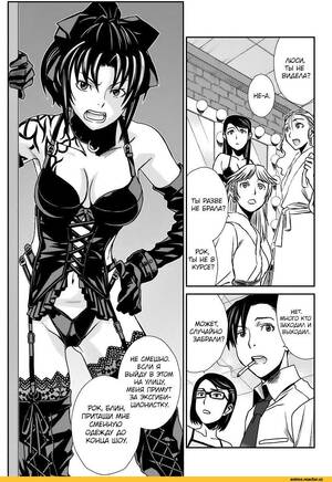Black Lagoon Bondage Porn - Black Lagoon :: Anime :: Revy :: Anime Ero Oppai :: Anime Ero :: Anime Ero  Ass :: Anime Ero BDSM :: AZASUKE :: Anime Artist :: artist - JoyReactor