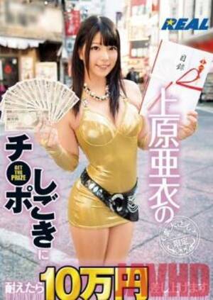 Ai Uehara Porn Latex - Popular Titty Fuck Video Results for real works handjob - JAV Tube  Streaming, Free Japanese Porn Sex Movies HD