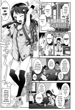 karaoke hentai - Karaoke switch Â» nhentai - Hentai Manga, Doujinshi & Porn Comics