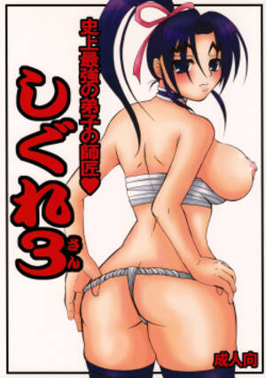 Kenichi Porn - Character: kenichi shirahama Page 2 - Free Hentai Manga, Doujinshi and  Anime Porn