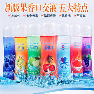 Massage Oil Anal - USA brand Can Eat Water Soluble, Fruit Super Drawing,Porn Star Faves,Anal