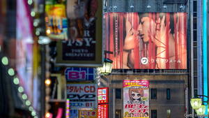 graphic asian sex - Japan's porn industry comes out of the shadows