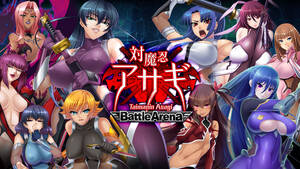 Asagi - Taimanin Asagi -Battle Arena- for mobile - free porn gamesï½œJohren 18+
