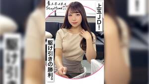 Erica Amateur Porn - 420STH-038] ERICA (22) Amateur Hoihoi StayHome/Taking Home/Amateur/Gonzo/Personal  Shooting/Drinking/One Night/Beautiful Breasts/Beautiful Girl â‹† Jav Guru â‹†  Japanese porn Tube