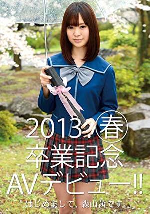 japanese teen model - (Adults Only : Porn DVD) SEX and Blow Job with Horny Japanese Girls -