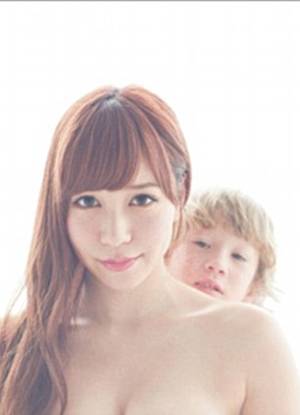 Japanese Baby Porn - A cropped version of the controversial image