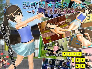 Ignorant Girl Porn - 24 hours â˜† ignorant girl ~ a little dangerous summer vacation ~ (9 TEAM  products) - free game download, reviews, mega - xGames