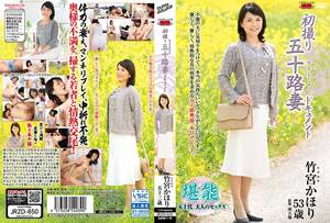 50 Year Old First Porn - JRZD-650 A 50 Year-Old Housewife's First Porn Shoot Documentary: Kaori  Takemiya - JAVXXX.ME