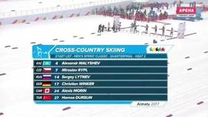 Angie Genzer Amature Homemade Porn - 2017 Universiade klasik sprint yarÄ±ÅŸÄ± HamzaDursun