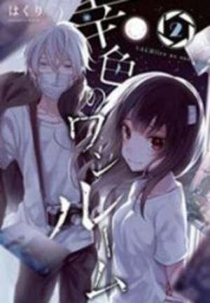 none hentai - Sachi-Iro No One Room - Read Manhwa, Manhwa Hentai, Manhwa 18, Hentai  Manga, Hentai Comics, E hentai, Porn Comics