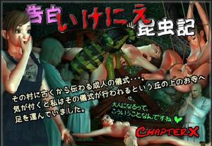 hentai japanese games - screenshot