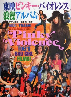 1972 Prison Porn Movies - The foundations of pinky violence can be found with another of Japan's  major movie studios Nikkatsu with their output of sukeban (literal English  ...