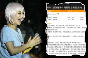 computer japanese porn - Japanese porn star Sora Aoi and the ad, right