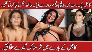 bollywood sex kajol - Kajol Devgan most Interesting Facts | Stressful time in Kajol's life | Kajol  latest news | Kajol Hot - YouTube