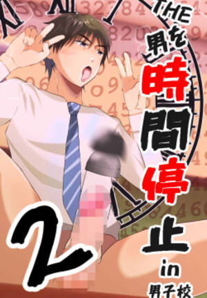 Japanese Gay Manga Porn - Language: Japanese - Popular Page 6292 - Hentai Manga, Doujinshi & Comic  Porn