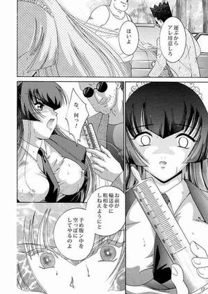 Hanaukyo Maid Team Porn - Maid Konowe 2 - Page 10 - HentaiEra